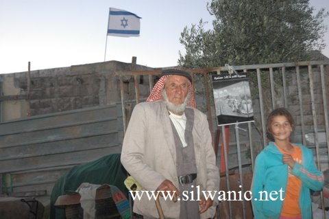 beit safafa1