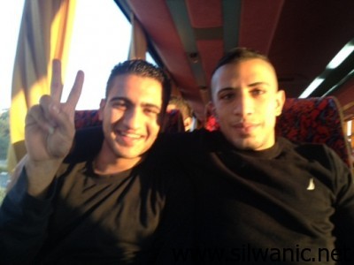 الاعور