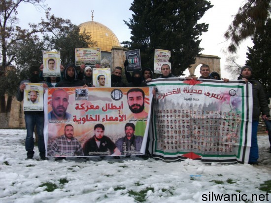 اسرى اعتصام