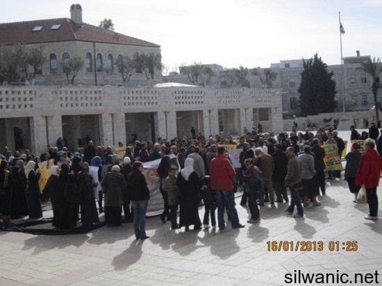 بيت صفافا المظاهرة