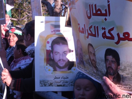 سجن الرملة الاعتصام