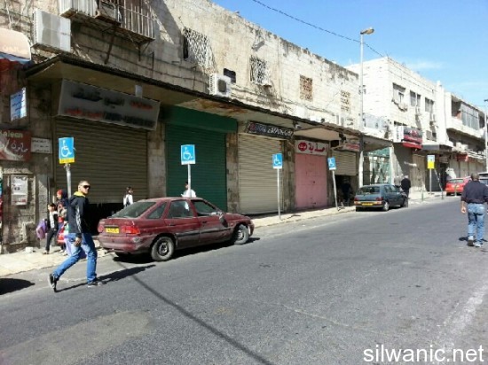 اضراب 3