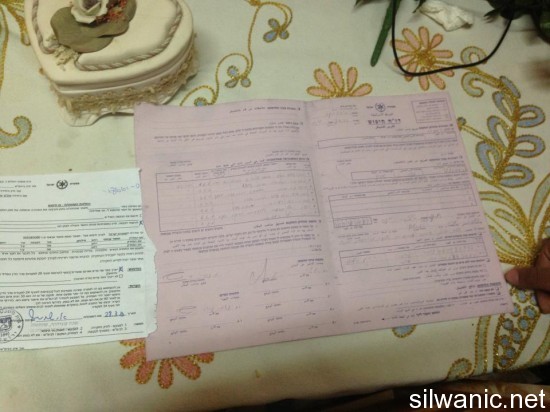 مداهمة عباسي