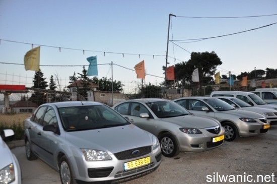 معرض سيارات