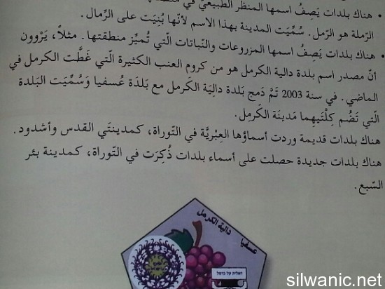 المنهاج 12
