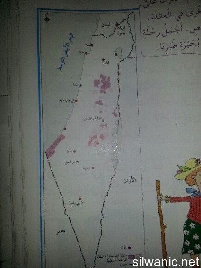 خريطة