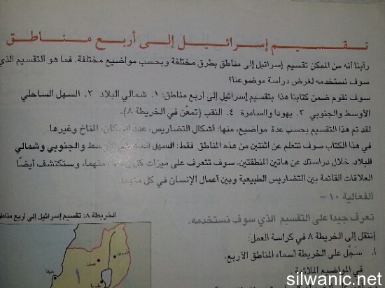 منهاج 14
