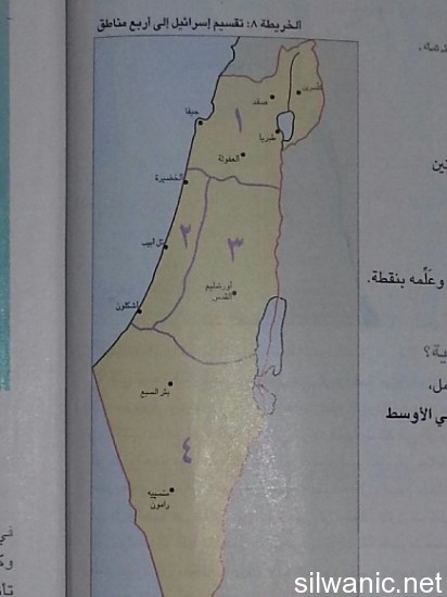 منهاج 16