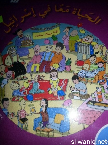منهاج 5