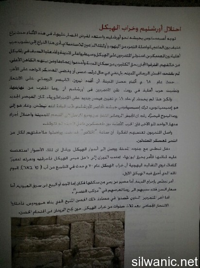 منهاج 9