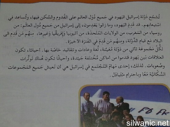 القدس السكان