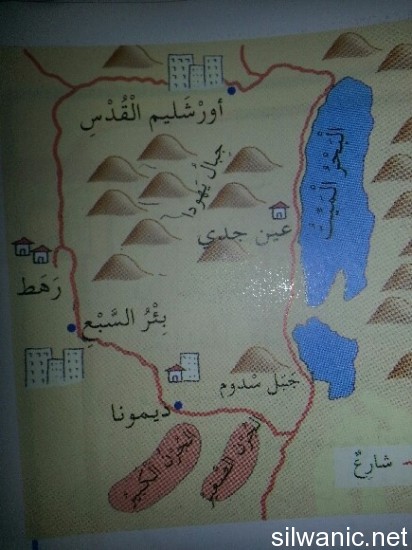 خريطة المنهاج