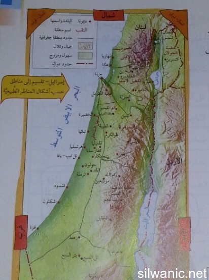 خريطة مزورة