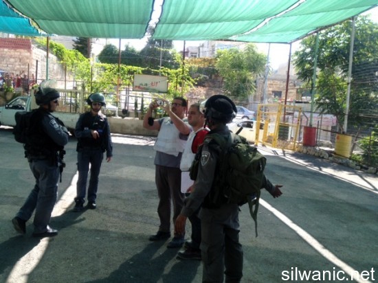 سلوان بلدية