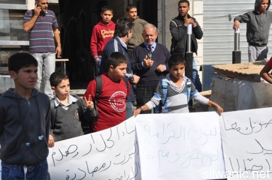 اعتصام المخيم