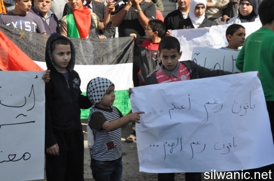 اعتصام مخيم شعفاط الجدار