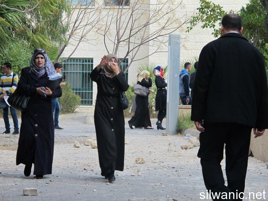 الجامعة ابو ديس