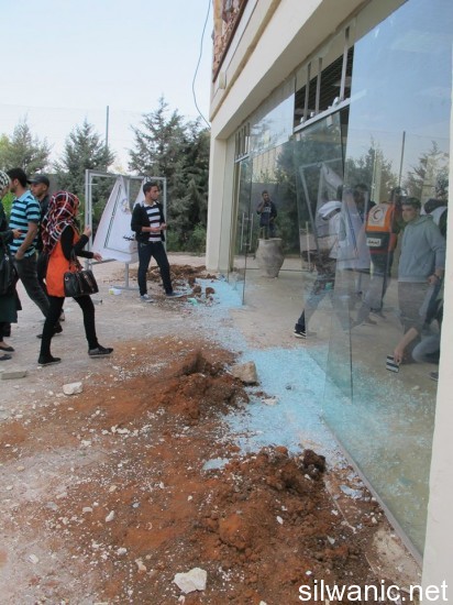 ممتلكات الجامعة