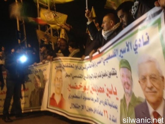 اسرى استعداد