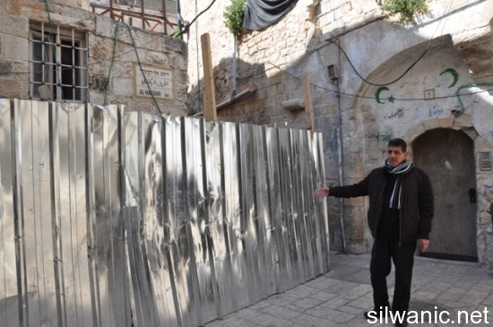 الشرباتي منزل