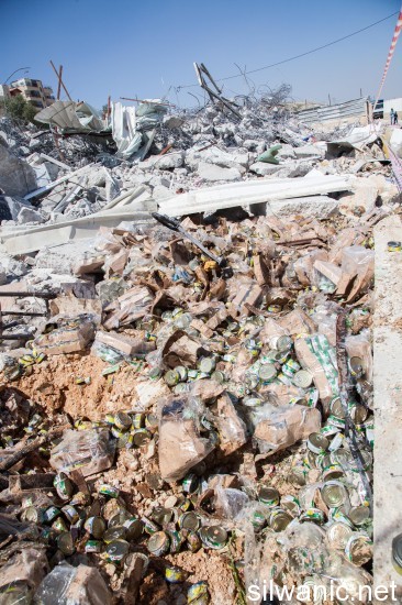 هدم خلة العين (1)