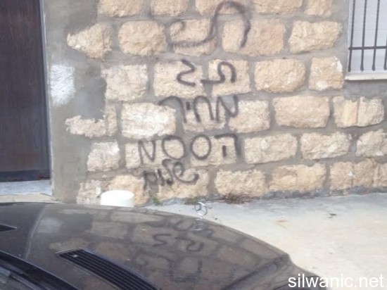 الدير 4