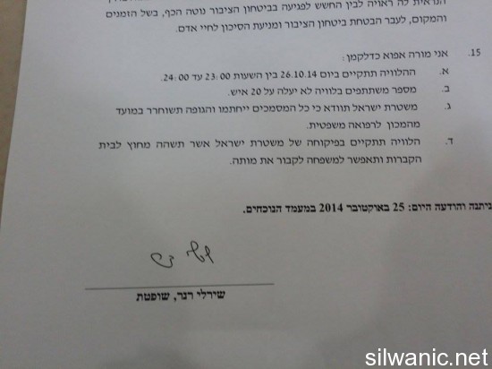 10749547_10152367251047466_417742939_n