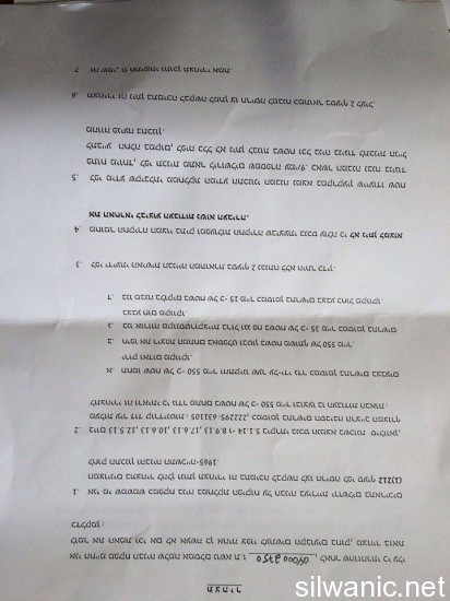 11897011_10152975468592466_840175642_n