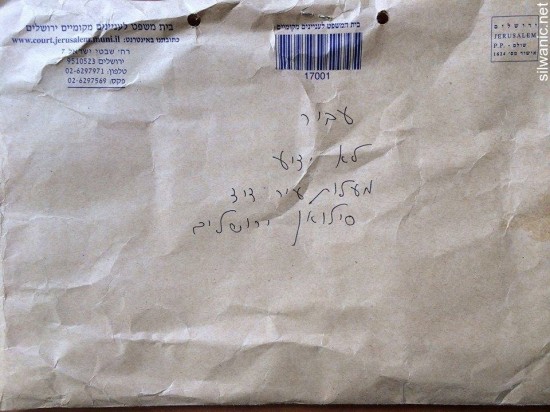 11897144_10152975469097466_316193393_n