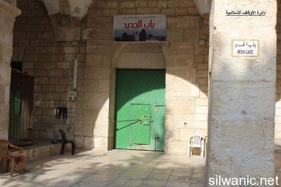 الاغلاق اقصى