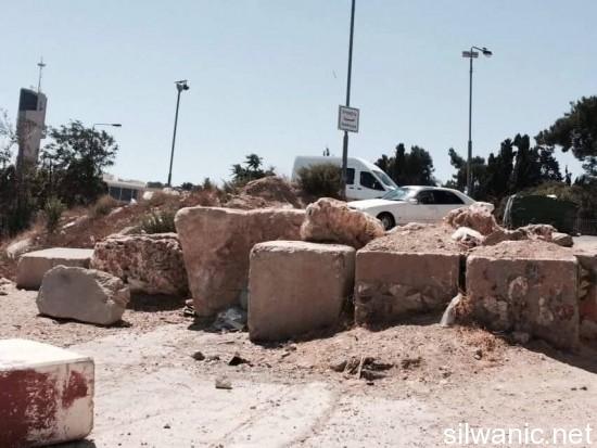 العيسوية اغلاق