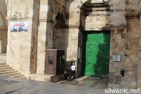 باب القطانين