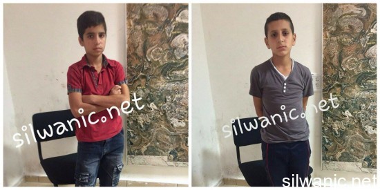 اطفال العيسوية