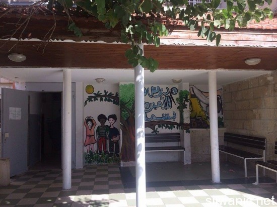 مدرسة الأميرة بسمة 3