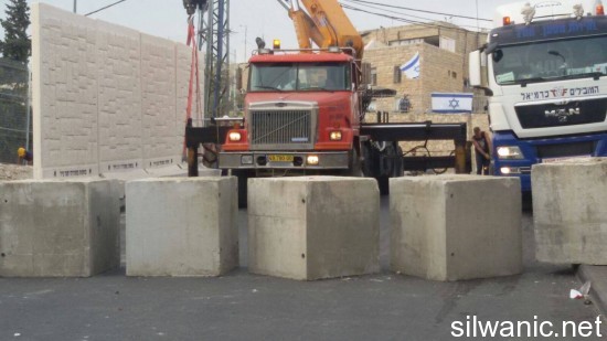 الجدار العازل