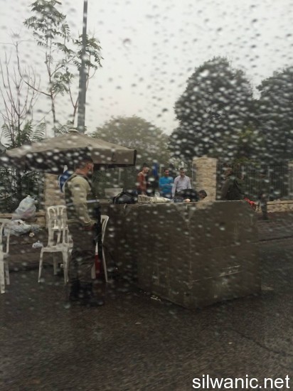 الصوانة الحاجز