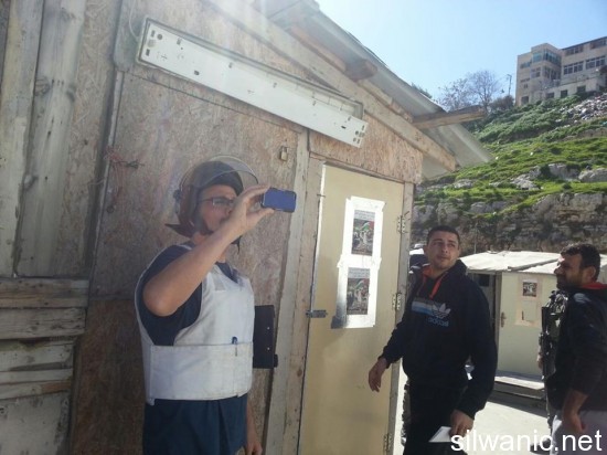 بلدية سلوان