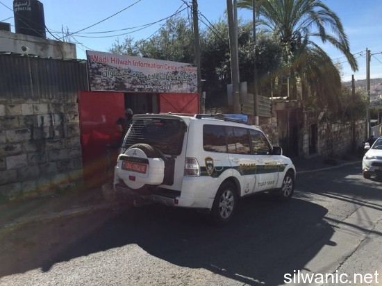 مركز معلومات وادي حلوة وشرطة